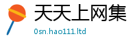 2025新资料免费大全由管家婆中特王中王